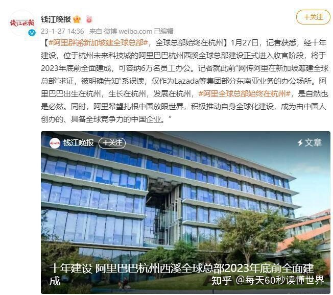 1月28日，星期六，在这里每天60秒读懂世界！13 / 作者:果仙奇缘称 / 帖子ID:107869