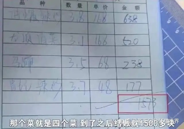 1月28日，星期六，在这里每天60秒读懂世界！456 / 作者:果仙奇缘称 / 帖子ID:107869