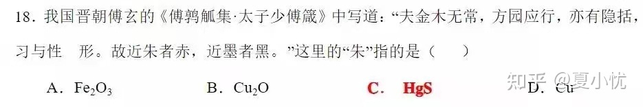 不晦涩难懂，适合六岁孩子的历史启蒙读物？-2.jpg
