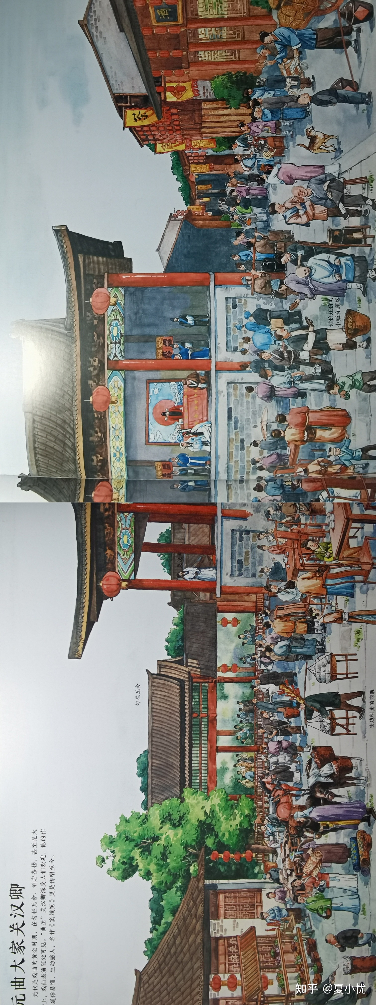 不晦涩难懂，适合六岁孩子的历史启蒙读物？-6.jpg