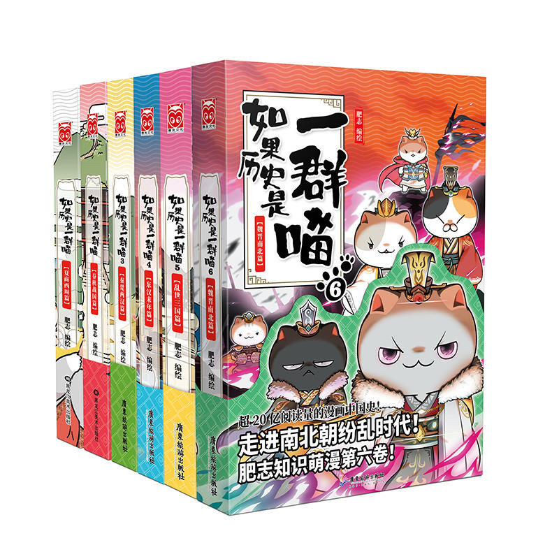不晦涩难懂，适合六岁孩子的历史启蒙读物？-1.jpg