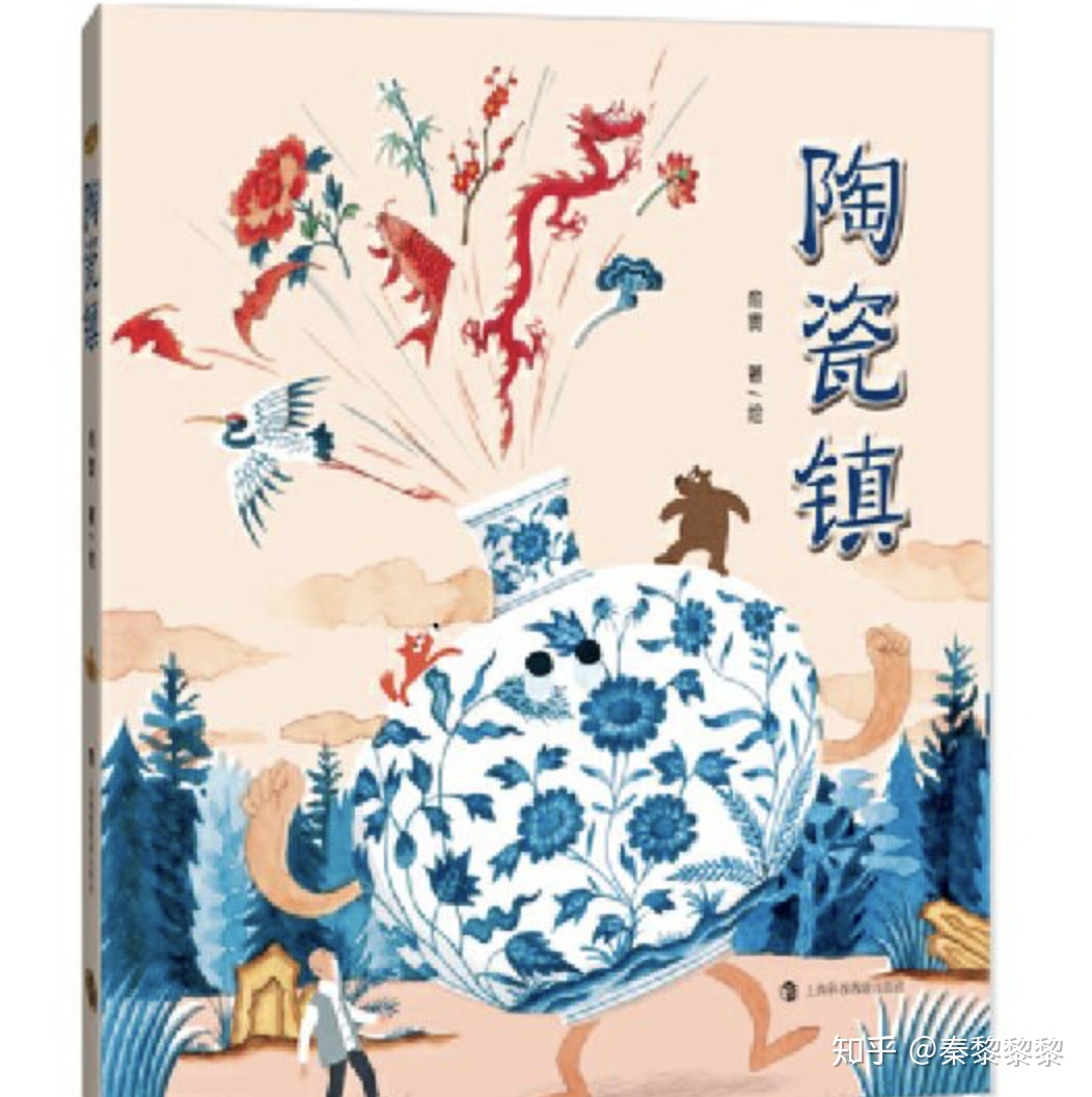 不晦涩难懂，适合六岁孩子的历史启蒙读物？-34.jpg