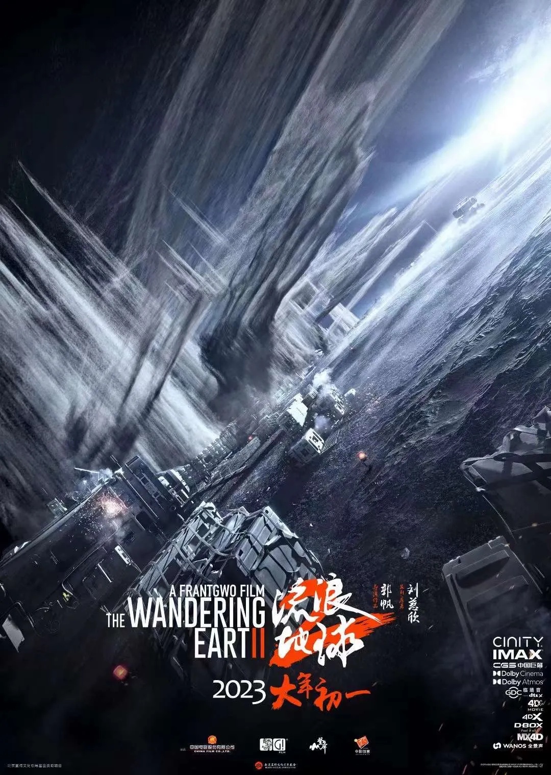 《流浪地球 2》为什么一定要在洛希极限之前炸月球?18 / 作者:浦东欠薪中考 / 帖子ID:108048