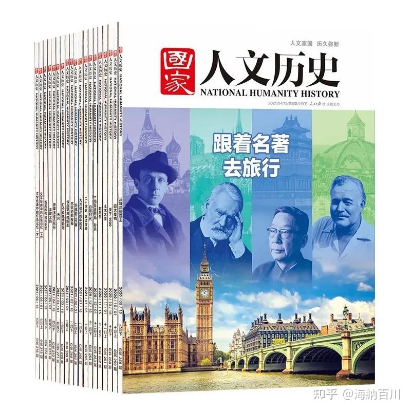 中国这本大尺度的历史杂志，果然有点猛料！-11.jpg