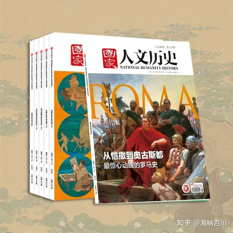 中国这本大尺度的历史杂志，果然有点猛料！-16.jpg