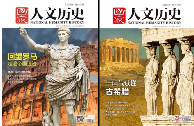 中国这本大尺度的历史杂志，果然有点猛料！-25.jpg
