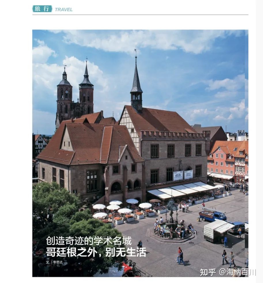 中国这本大尺度的历史杂志，果然有点猛料！-26.jpg