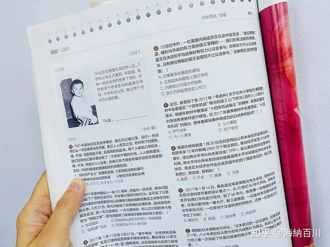 中国这本大尺度的历史杂志，果然有点猛料！-30.jpg