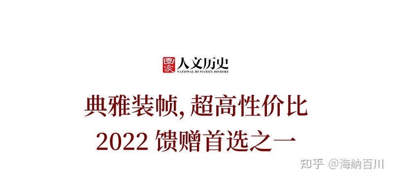 中国这本大尺度的历史杂志，果然有点猛料！-42.jpg