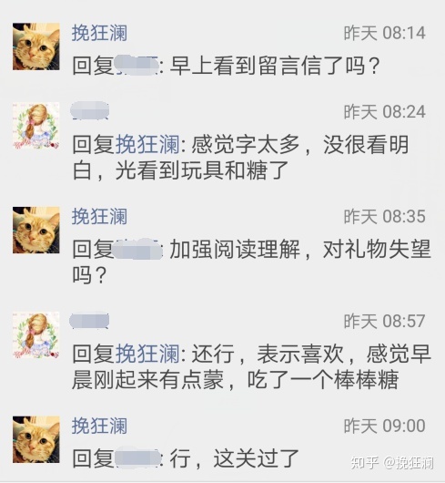 世界上有圣诞老人吗？71 / 作者:水色草莓慷 / 帖子ID:108076