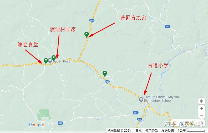 福岛便池藏尸案的真实性与来龙去脉405 / 作者:文叶儿 / 帖子ID:108117