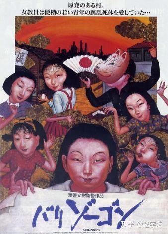 福岛便池藏尸案的真实性与来龙去脉364 / 作者:文叶儿 / 帖子ID:108117