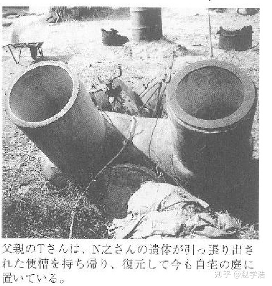 福岛便池藏尸案的真实性与来龙去脉870 / 作者:文叶儿 / 帖子ID:108117