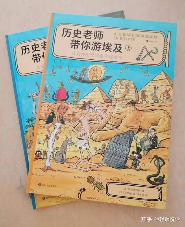 十岁的小学生准备买几本课外书，知友们有什么好的书给推荐 ...723 / 作者:囝囝刚 / 帖子ID:108118