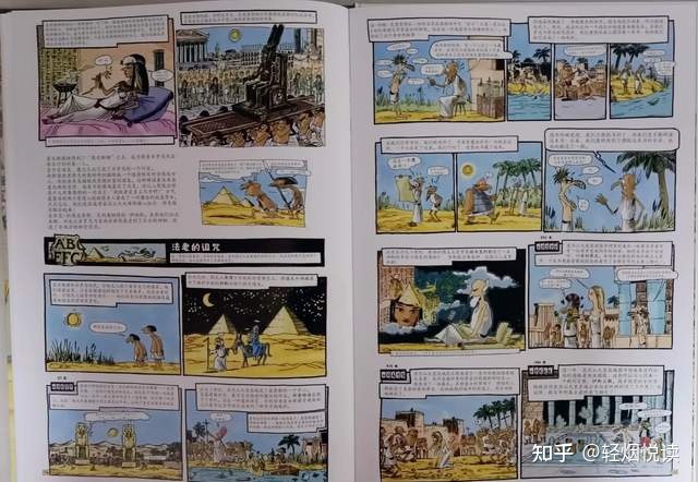 十岁的小学生准备买几本课外书，知友们有什么好的书给推荐 ...349 / 作者:囝囝刚 / 帖子ID:108118