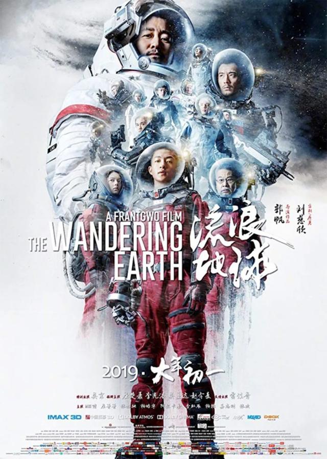 《流浪地球》原著说了些什么？ I生活132 / 作者:无理可退退d / 帖子ID:108215