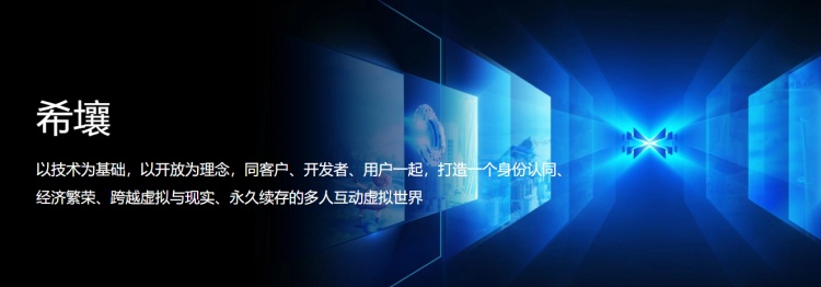 挺进元宇宙，百度“杀”回来了？398 / 作者:123457665 / 帖子ID:108227