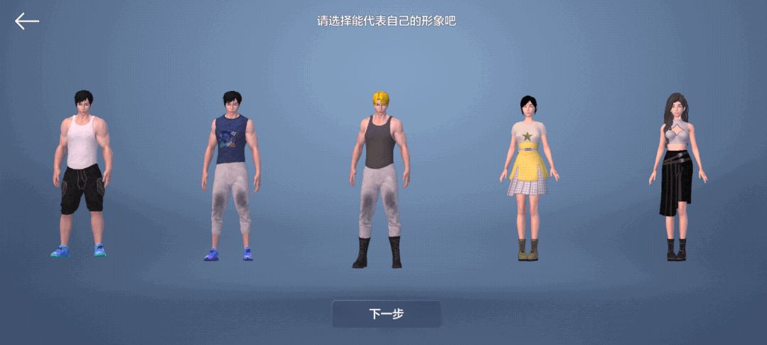 挺进元宇宙，百度“杀”回来了？536 / 作者:123457665 / 帖子ID:108227