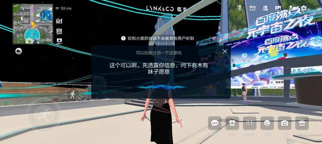 挺进元宇宙，百度“杀”回来了？301 / 作者:123457665 / 帖子ID:108227