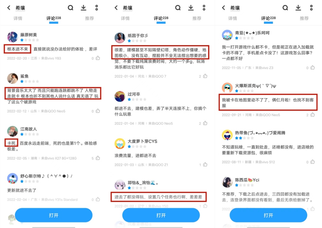 挺进元宇宙，百度“杀”回来了？129 / 作者:123457665 / 帖子ID:108227