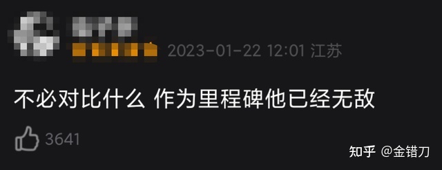 只差一点，就能吹爆《流浪地球2》！55 / 作者:聪明牛得 / 帖子ID:108229