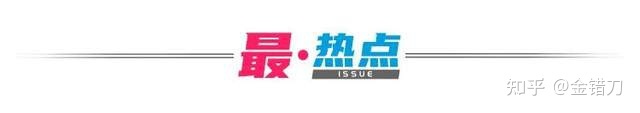 只差一点，就能吹爆《流浪地球2》！394 / 作者:聪明牛得 / 帖子ID:108229