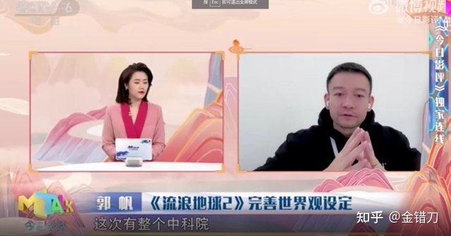 只差一点，就能吹爆《流浪地球2》！272 / 作者:聪明牛得 / 帖子ID:108229