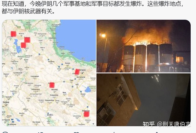 2023年1月30日：乌克兰最新战况--随时更新953 / 作者:我能陪你变老 / 帖子ID:108232
