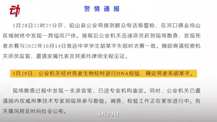 1月30日，星期一，在这里每天60秒读懂世界！228 / 作者:hknuhp852859 / 帖子ID:108236