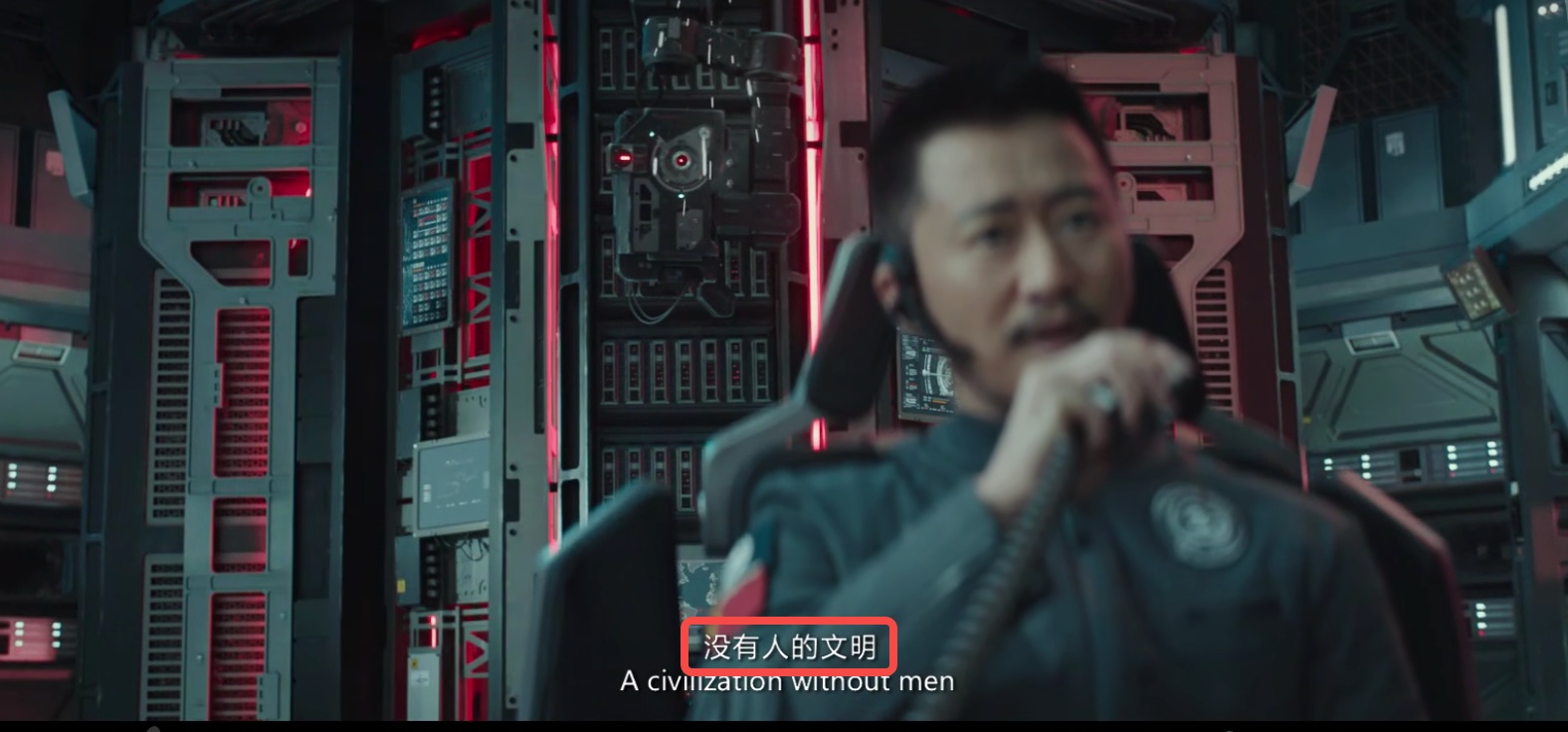 《流浪地球2》里的面壁者，阶梯计划与云天明489 / 作者:你当我是浮夸当z / 帖子ID:108240