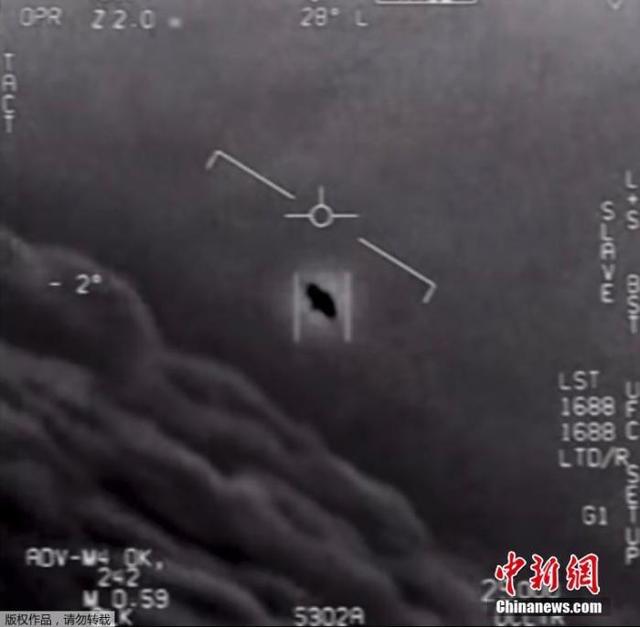 美政府报告显示美国过去两年报告UFO事件数量急增183 / 作者:123457776 / 帖子ID:108246