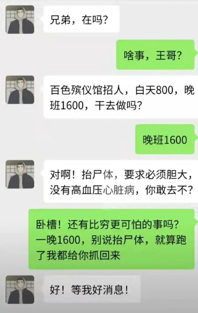 神回复：为啥UFO每次都去美国而不是来我们中国呢？神评笑喷我了349 / 作者:没有昵称513 / 帖子ID:108248