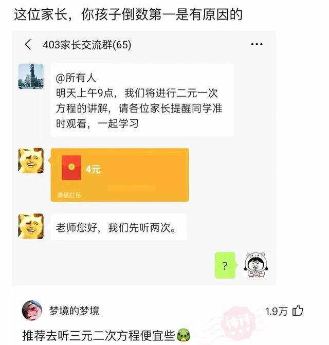 神回复：为啥UFO每次都去美国而不是来我们中国呢？神评笑喷我了572 / 作者:没有昵称513 / 帖子ID:108248
