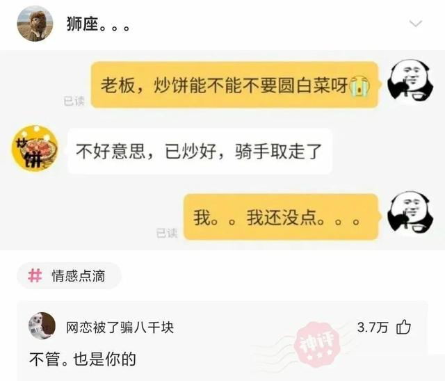 神回复：为啥UFO每次都去美国而不是来我们中国呢？神评笑喷我了287 / 作者:没有昵称513 / 帖子ID:108248
