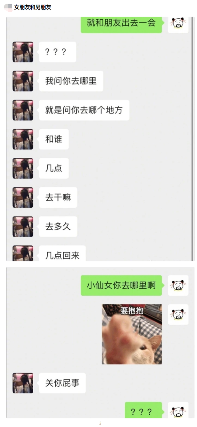神回复：为啥UFO每次都去美国而不是来我们中国呢？神评笑喷我了72 / 作者:没有昵称513 / 帖子ID:108248
