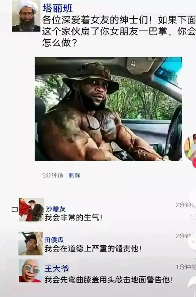 神回复：为啥UFO每次都去美国而不是来我们中国呢？神评笑喷我了184 / 作者:没有昵称513 / 帖子ID:108248