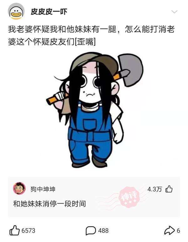 神回复：为啥UFO每次都去美国而不是来我们中国呢？神评笑喷我了923 / 作者:没有昵称513 / 帖子ID:108248