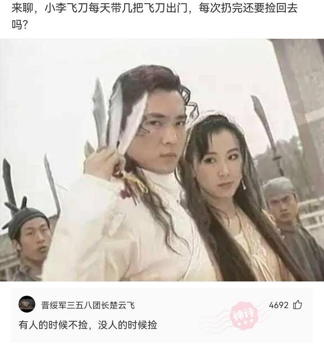 神回复：为啥UFO每次都去美国而不是来我们中国呢？神评笑喷我了123 / 作者:没有昵称513 / 帖子ID:108248
