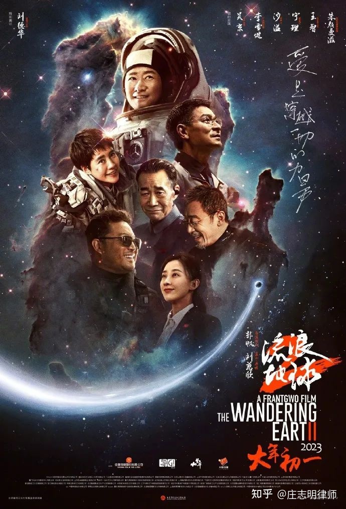 纽约时报，你有什么资格对《流浪地球2》阴阳怪气？247 / 作者:子墨764 / 帖子ID:108253