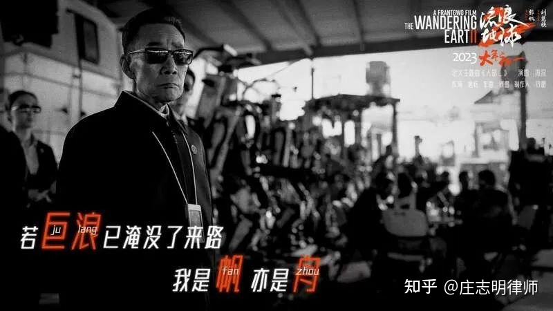纽约时报，你有什么资格对《流浪地球2》阴阳怪气？69 / 作者:子墨764 / 帖子ID:108253