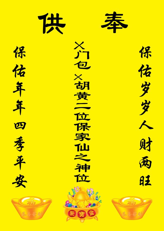 十个民间灵异现象，每一个都匪夷所思，肯定有一个你亲身经历过893 / 作者:毒茹医人俚 / 帖子ID:108263