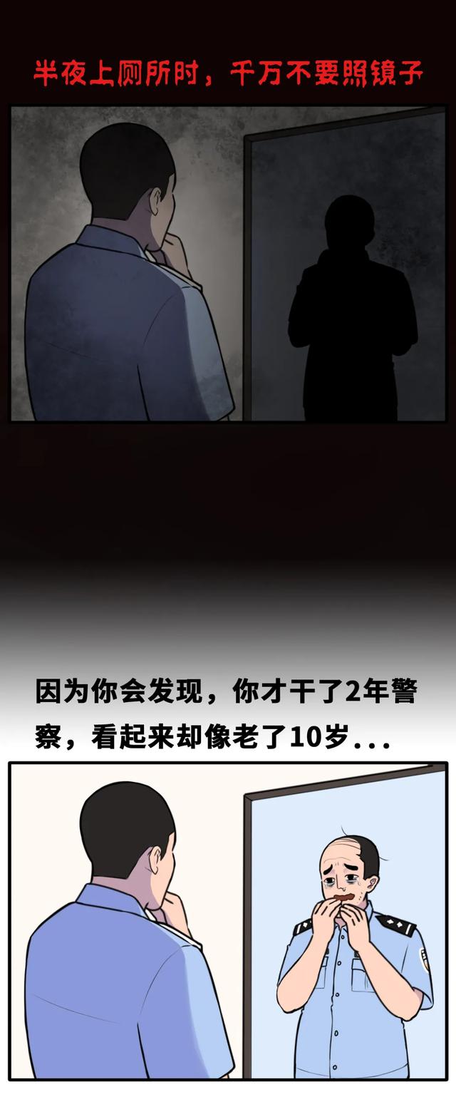 公安局里的十大灵异事件，99%的警察都遇到过！155 / 作者:轻狂的风在吹 / 帖子ID:108269