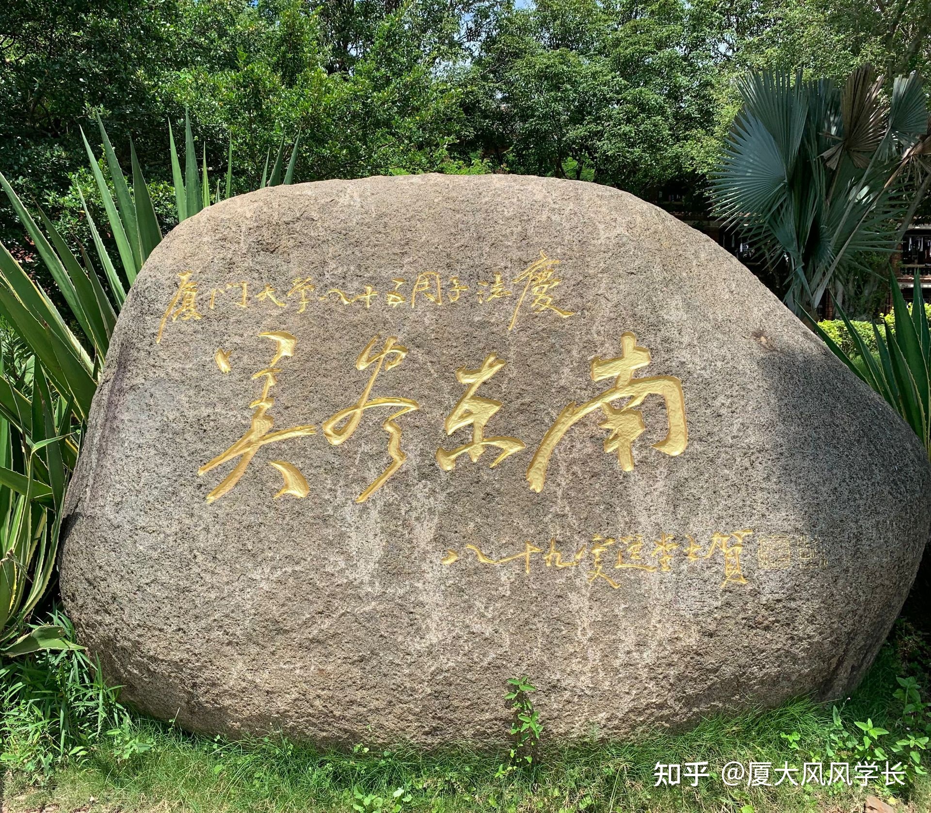 2023厦门大学生物学复试经验分享924 / 作者:乱说家刳 / 帖子ID:108273