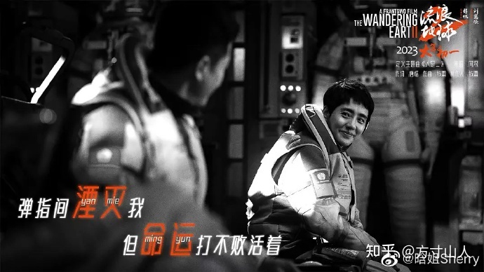 刘慈欣分享《流浪地球 2 》观影体验「中国科幻电影于世界 ...783 / 作者:123458115 / 帖子ID:108277
