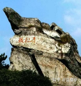 九江故事：铁船峰与道家的传说-1.jpg