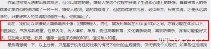 天涯十大灵异事件：南大碎尸案与黑弥撒146 / 作者:叶505 / 帖子ID:108286