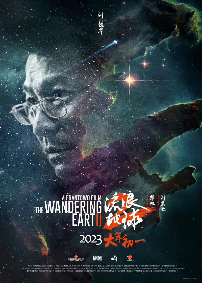 为什么《流浪地球 2》中，地球上全部的核武器能够炸碎月球 ...611 / 作者:只发这一贴趾 / 帖子ID:108291