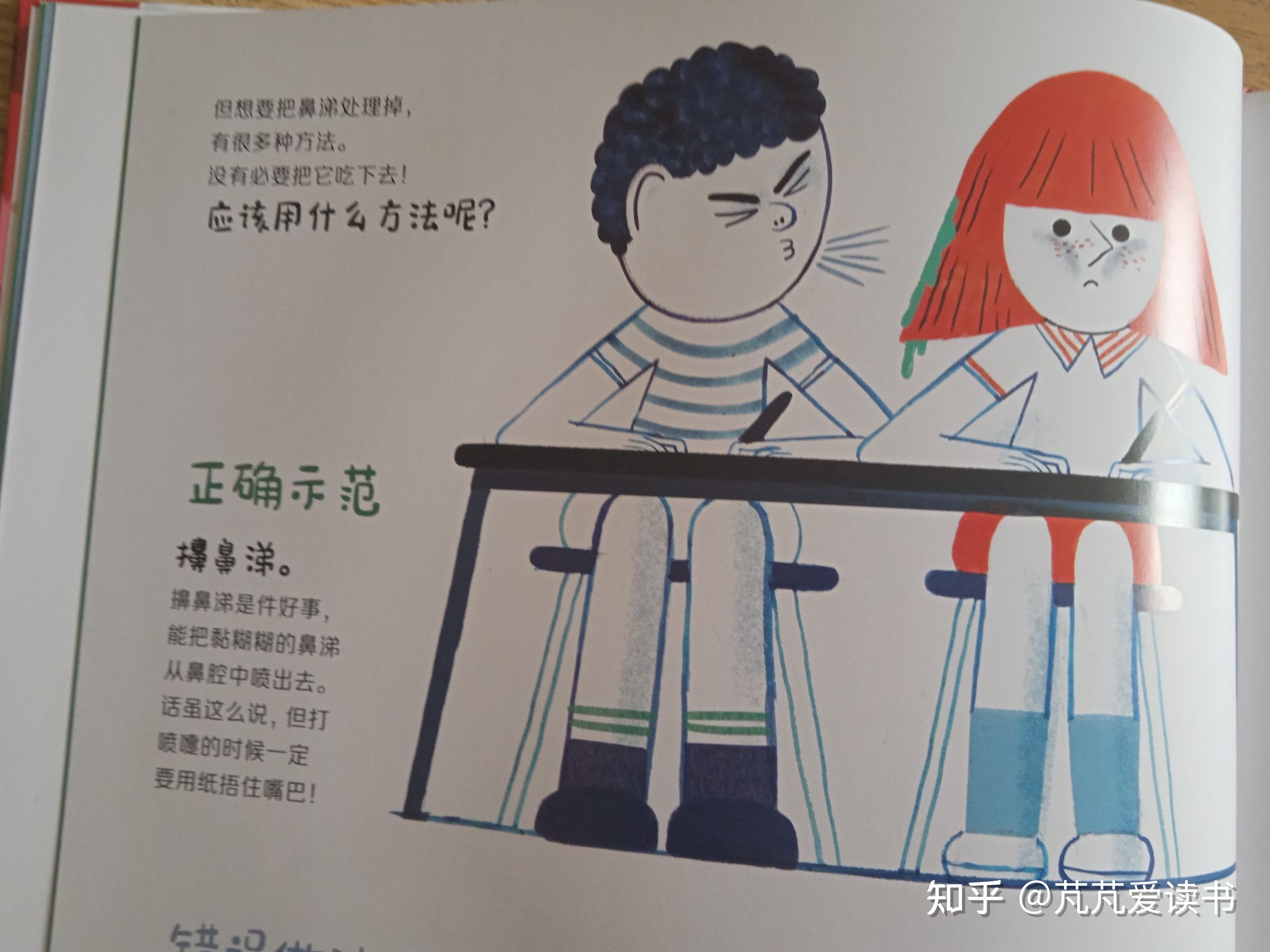 原来屎尿屁里面竟然藏着这么多科学知识693 / 作者:小李ddx / 帖子ID:108315