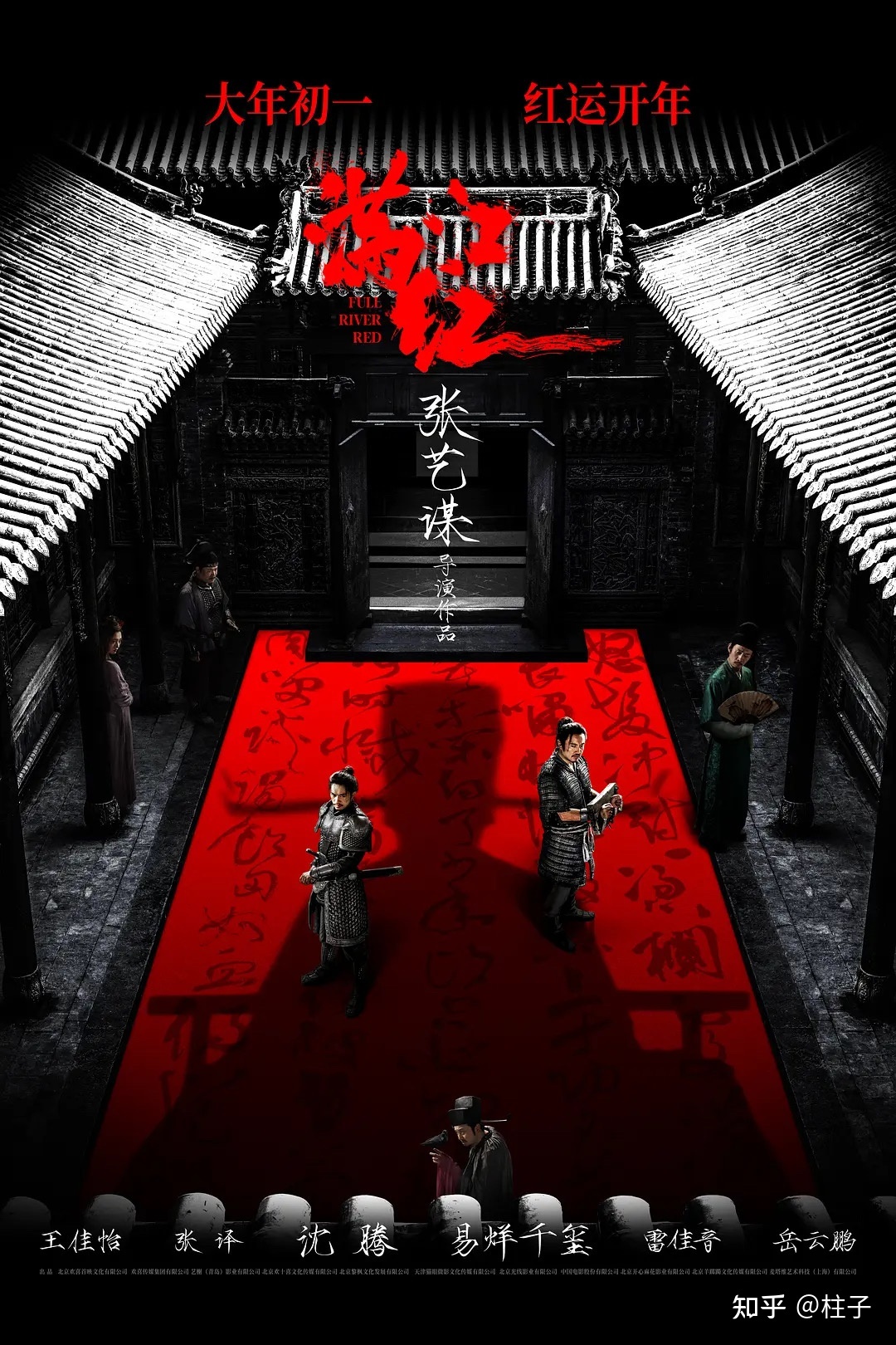 《满江红》背后真实的历史故事是什么？-3.jpg
