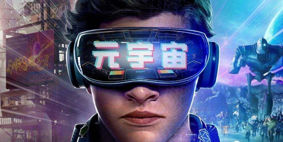 回顾与展望：2023年元宇宙行业或将呈现五大变化！982 / 作者:浪子孤女 / 帖子ID:108335